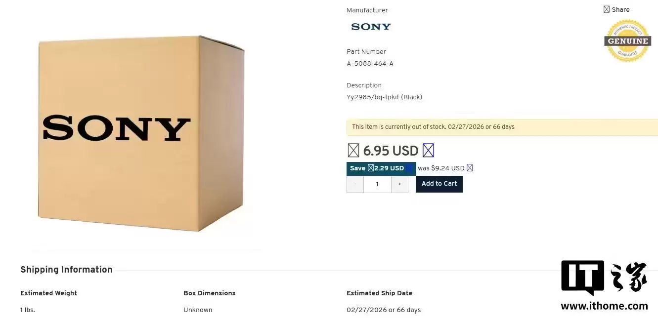 索尼WF-1000XM6耳机配件提前上架海外电商，暗示将于2026年发布