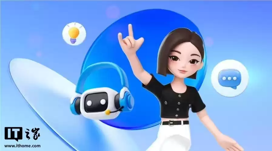 消息称字节跳动计划斥资1600亿元大举投资人工智能，850亿元砸向AI处理器