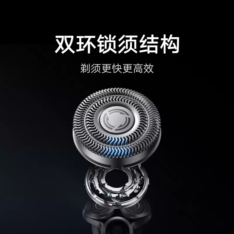 小米米家电动剃须刀 Pro 开售：双环锁须结构、微珠导须刀头，优惠到手价 398.65 元