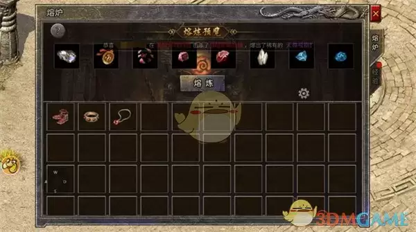 《龙腾传奇》系统介绍