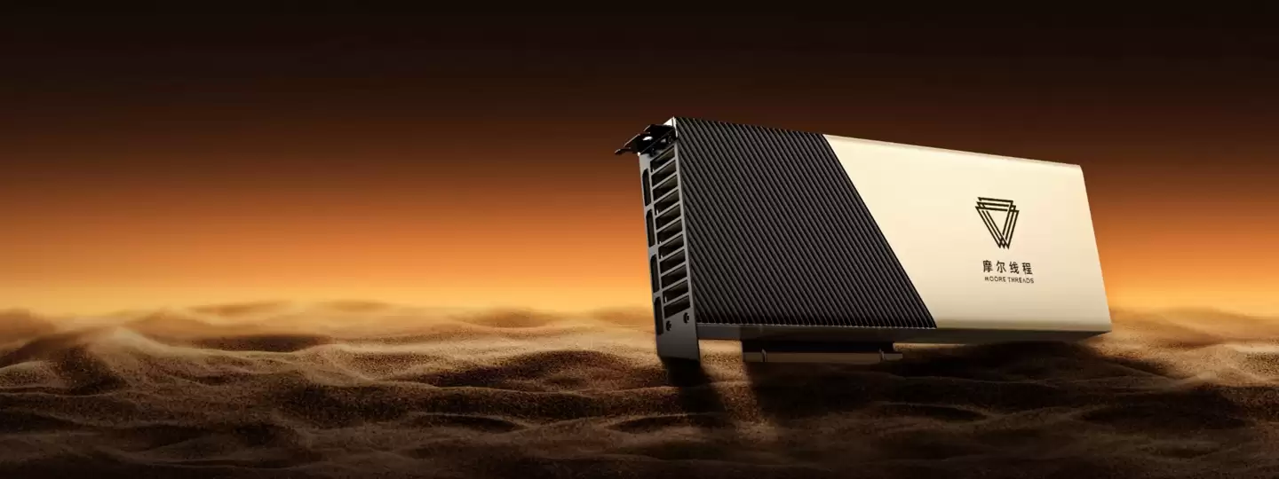 摩尔线程发布320.130驱动:支持Win11 25H2,提供Vulkan 1.3实验性支持