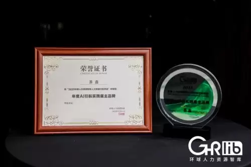 以AI与全球化双翼，托举人才战略新高度｜易鑫2025年度斩获多项雇主荣誉