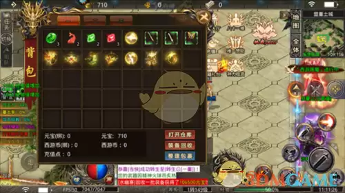 《莽荒传奇》新手入门攻略