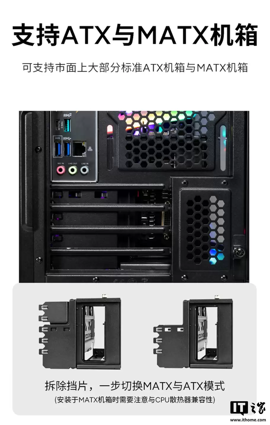 酷冷至尊推出显卡转向支架套装 V3：兼容 PCIe 5.0、免工具安装设计，499 元