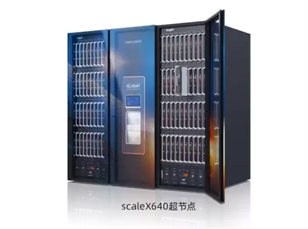 中科曙光正式公布scaleX万卡超集群:总算力超500亿亿次