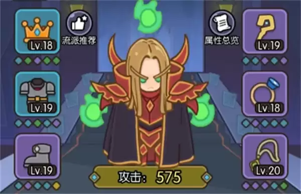 我在神界刷装备雷神之王宝石搭配推荐