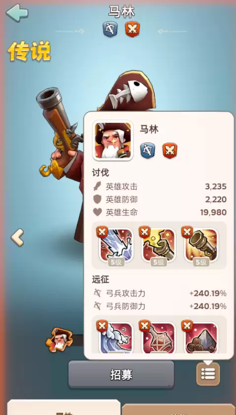 奔奔王国二代必培养传说英雄推荐