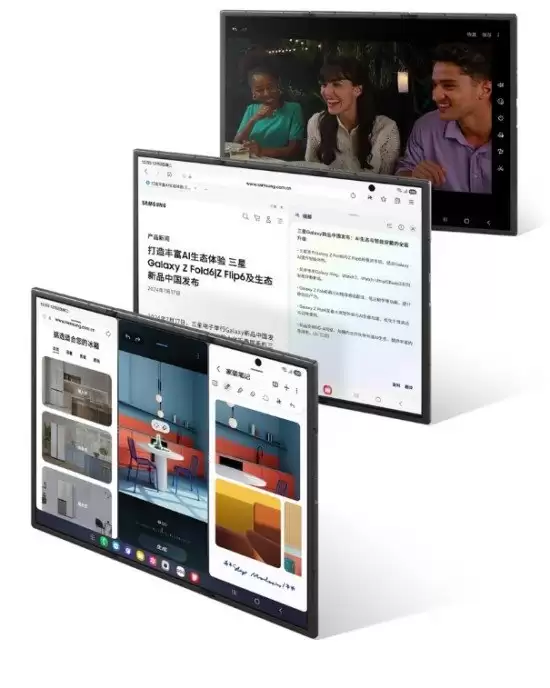 形态破界 功能焕新 三星 Galaxy Z TriFold 用多元体验探索未来