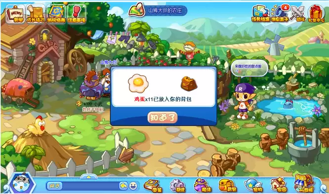 洛克王国鸡蛋怎么获得