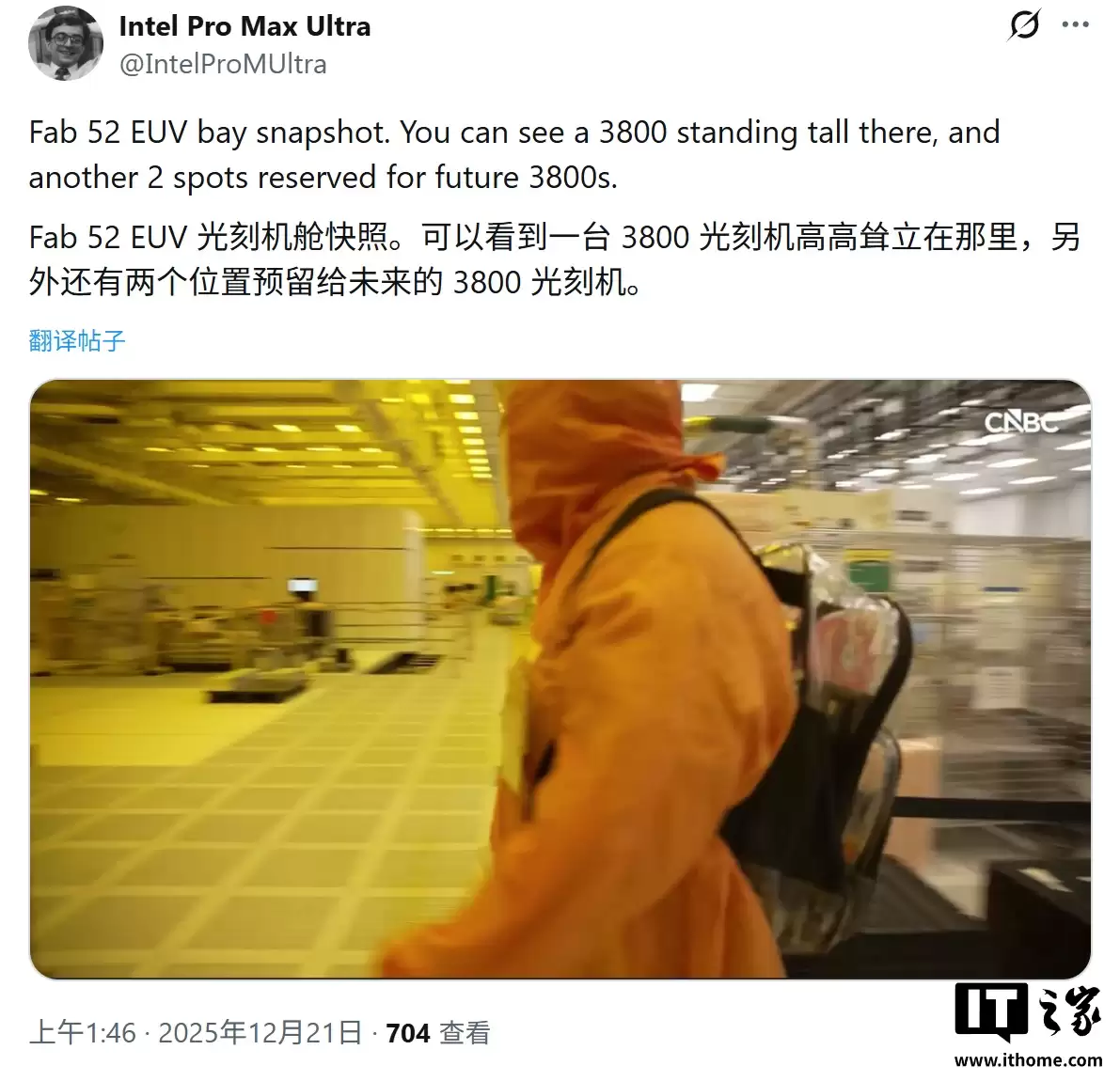 CNBC 探秘英特尔 Fab 52 美国工厂：规划 15 台 EUV 光刻机坐镇，月产超 4 万片晶圆