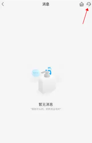 盒马鲜生app门店切换操作