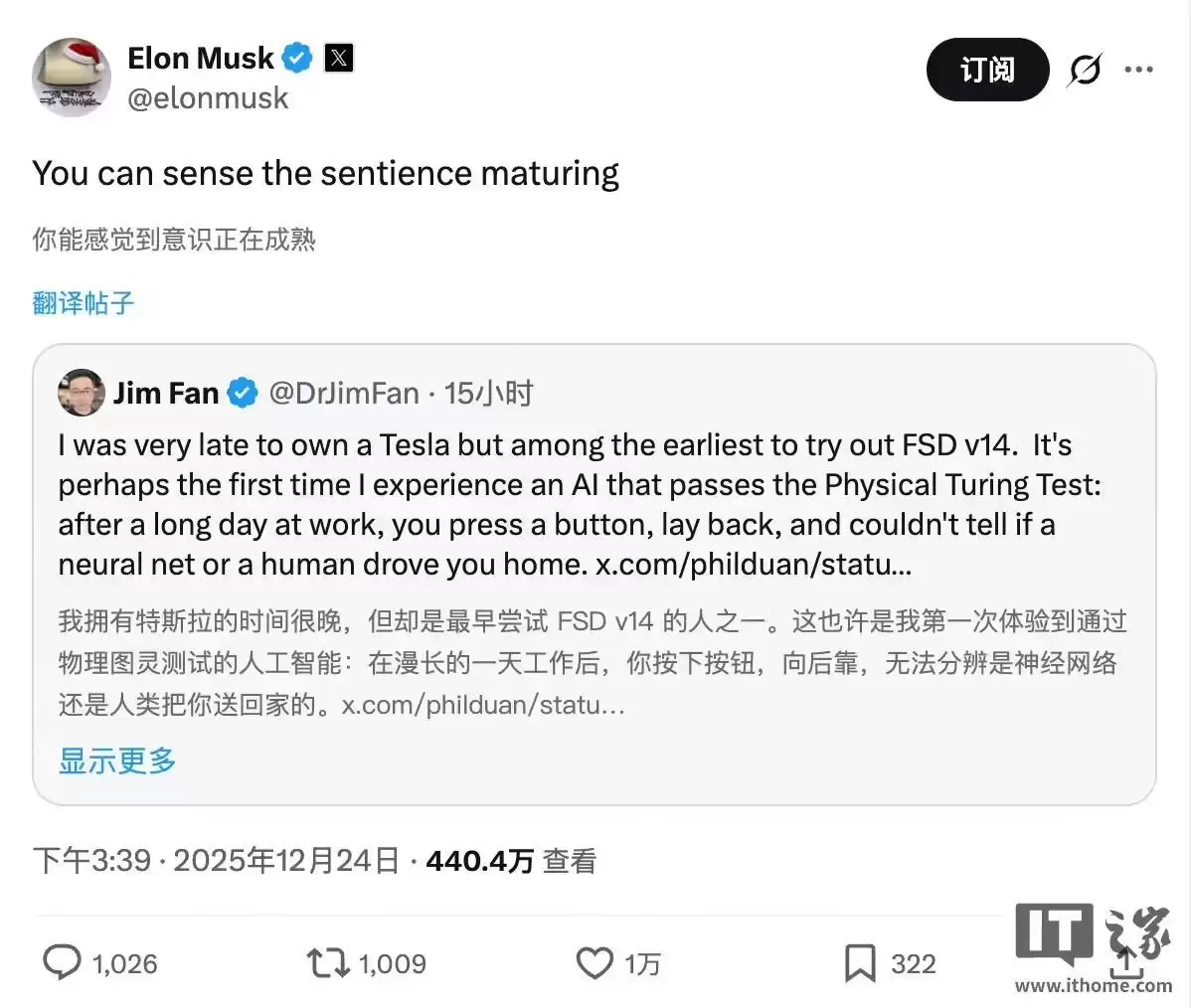 英伟达机器人部门主管：特斯拉FSD v14是首个通过“物理图灵测试”的AI