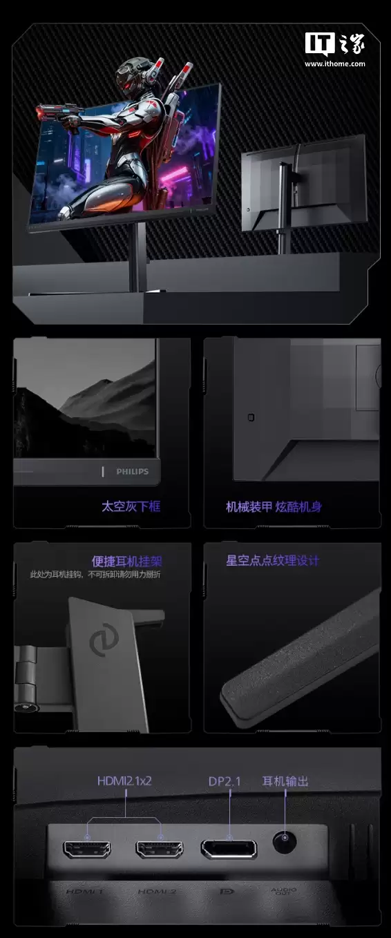 720P 1000Hz/2K 540Hz 双模，飞利浦推出 27 英寸显示器“27M2N5500XD”