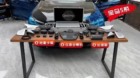 宝马哈曼卡顿音响升级:14喇叭+功放无损安装