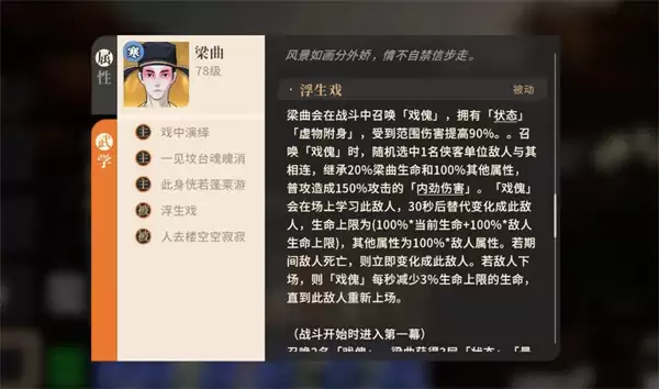 对决剑之川黑刹教副本打法攻略