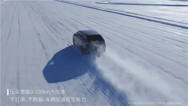 小鹏X9超级增程全球首发冰雪稳行系统：100km/h刹停不跑偏
