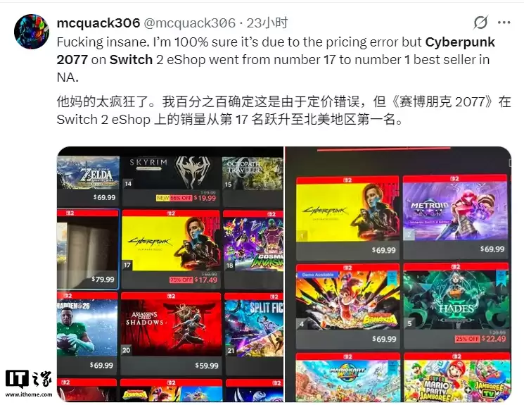 CDPR 手滑打错价:《赛博朋克2077》Switch 2 版惊现“-75%”超大折扣,已购用户不用补钱