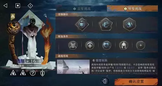 《重返未来：1999》无凹点打法攻略