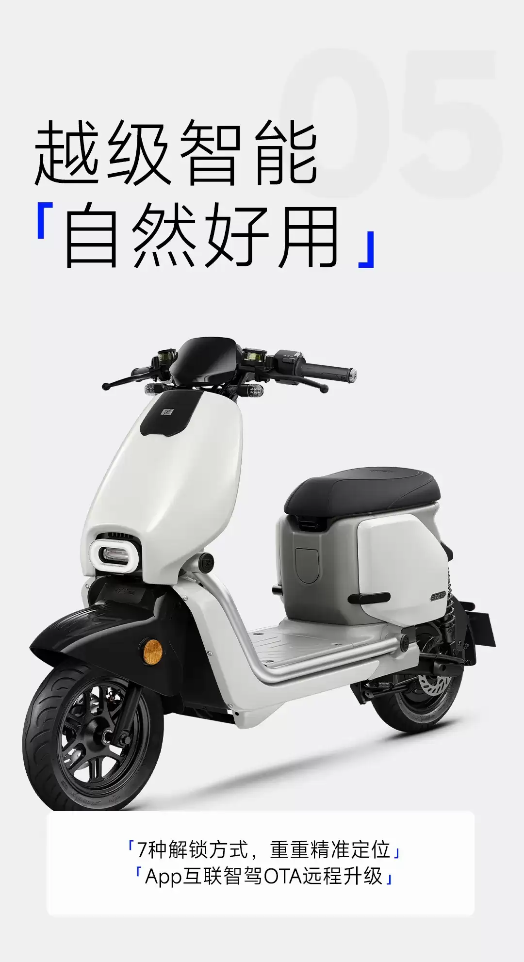 极核推出 EZ2i 新新国标电动自行车：800T 冲压一体成型，95% 车身覆盖航空级铝合金