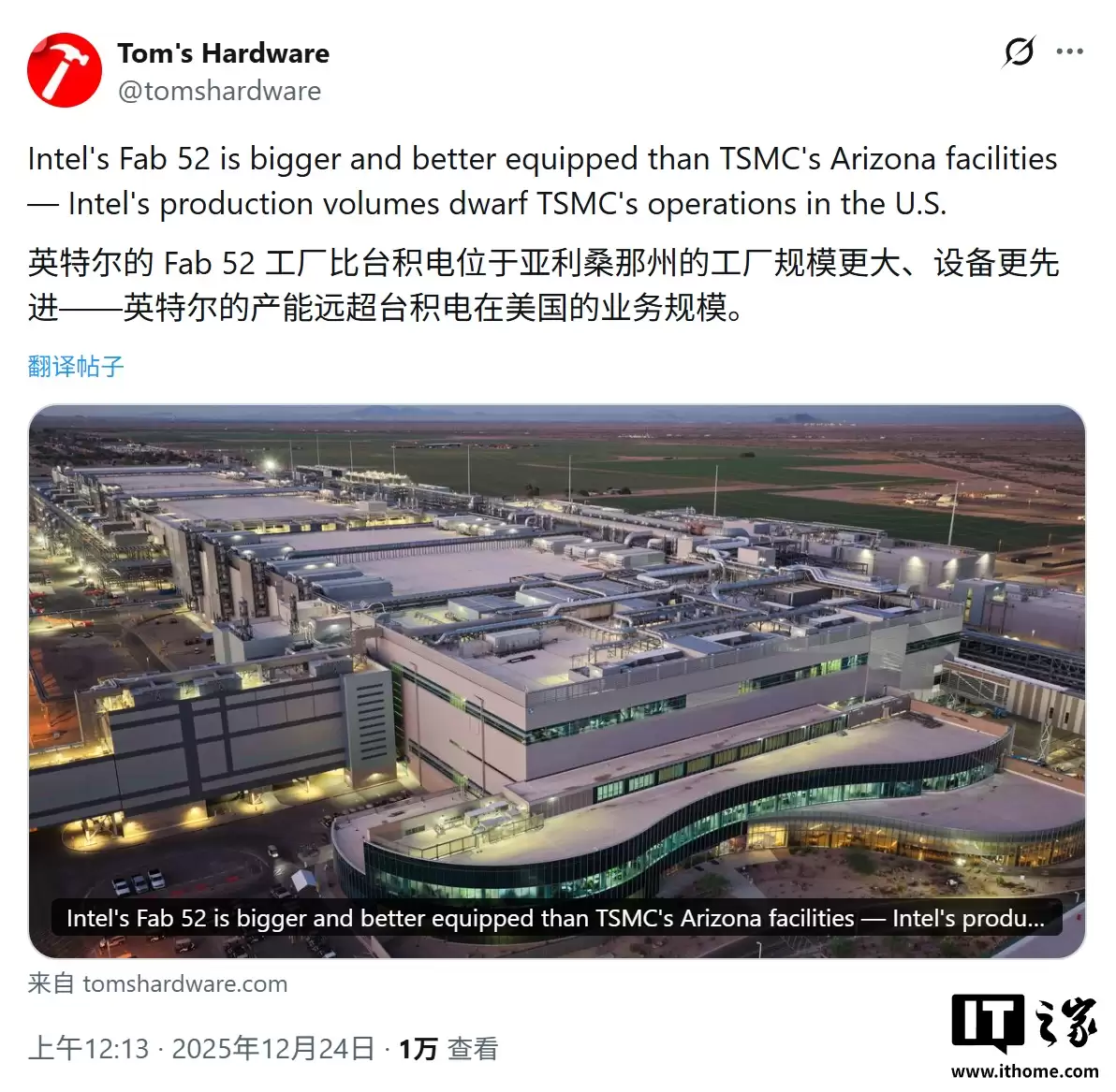 CNBC 探秘英特尔 Fab 52 美国工厂：规划 15 台 EUV 光刻机坐镇，月产超 4 万片晶圆