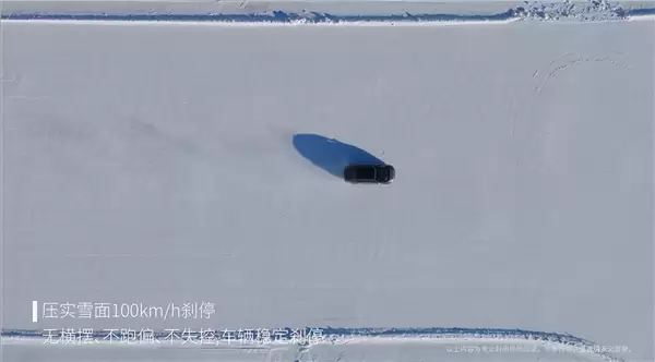 小鹏X9超級增程全球首发冰雪稳行系统：100km/h刹停不跑偏