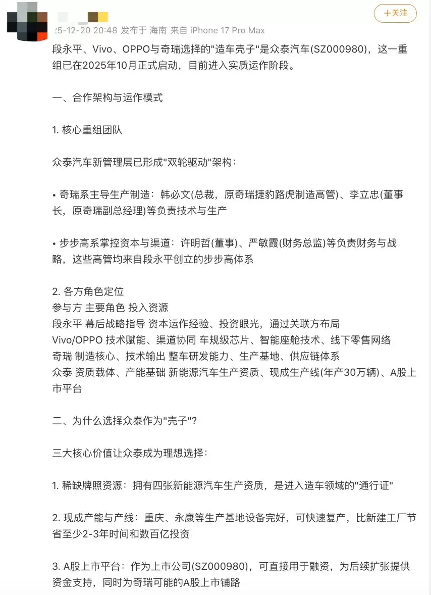 微信图片_2025-12-23_115545_948.png