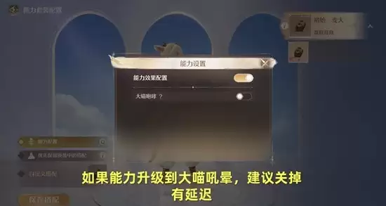 《无限暖暖》危险摄影羽翼巨兽任务完成攻略