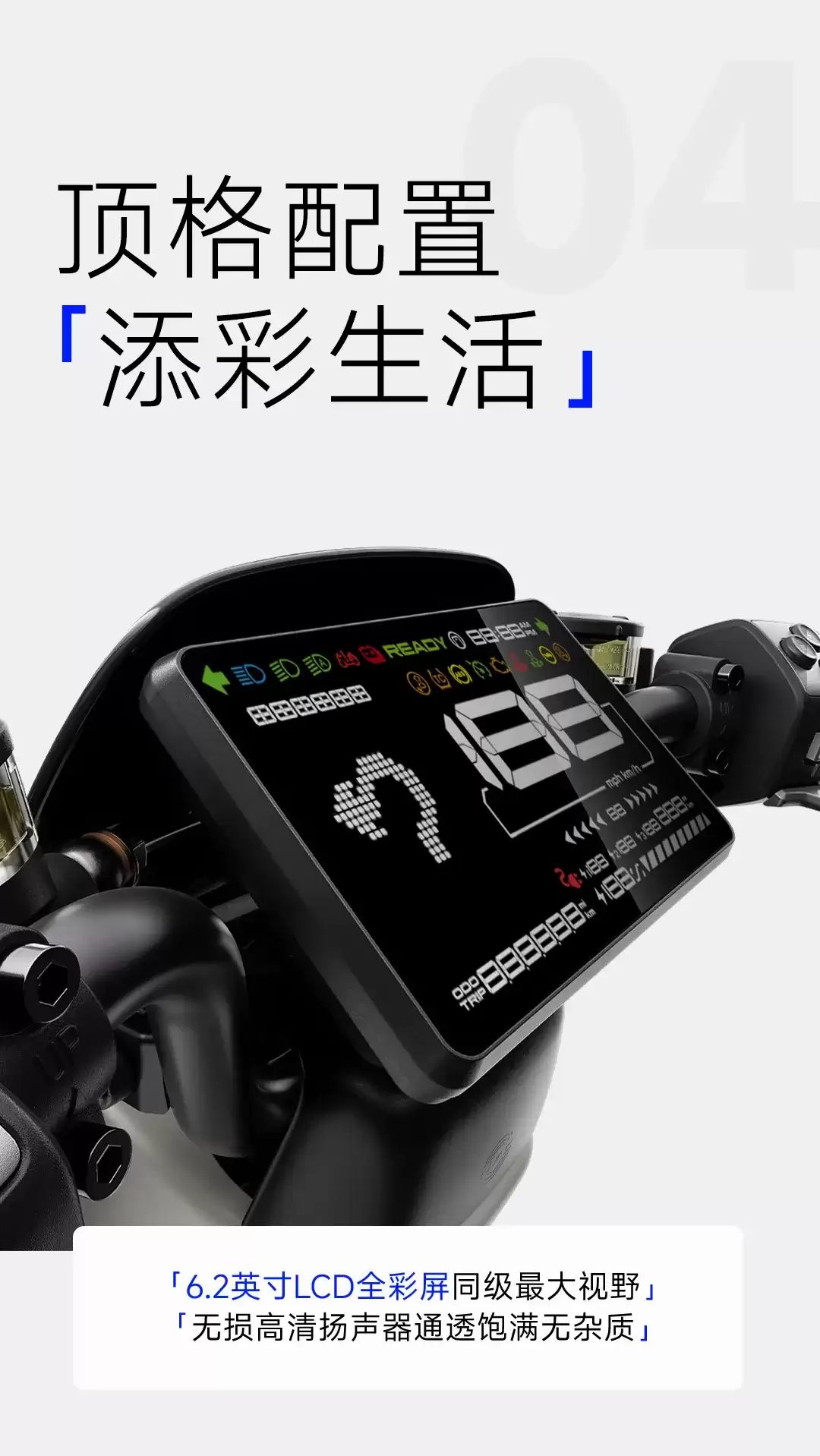 极核推出 EZ2i 新新国标电动自行车：800T 冲压一体成型，95% 车身覆盖航空级铝合金