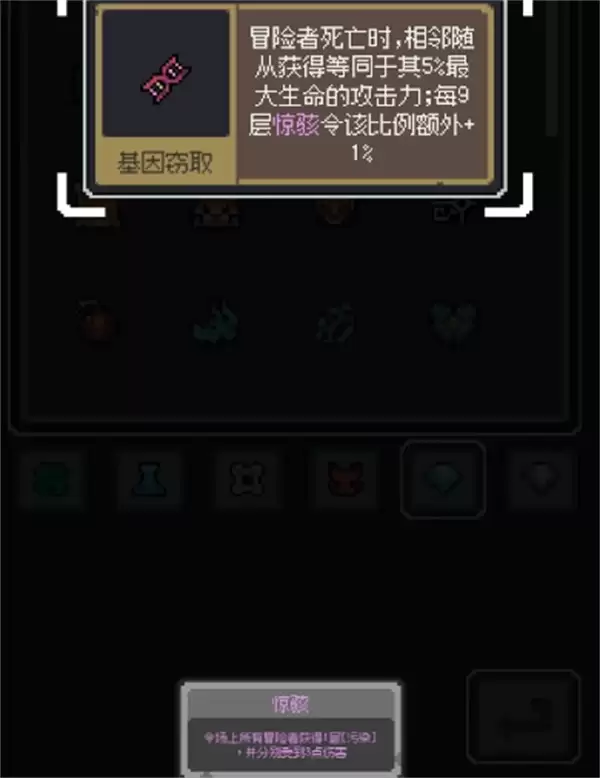 魔王终局惊吓绽放流玩法攻略分享