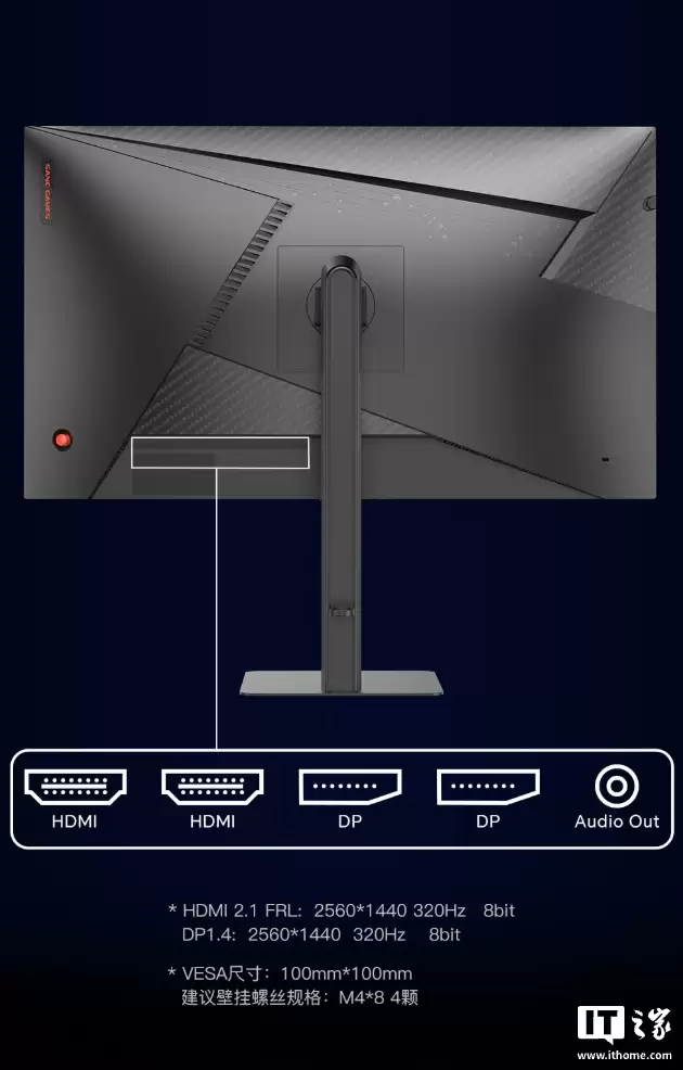 盛色推出“游侠 G75”27 英寸显示器：2K 340Hz 超频，1166 元