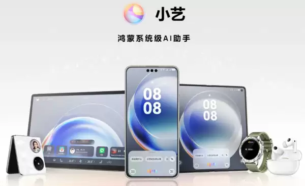 11月手机厂商AI助手活跃用户排名：小爱、小艺都没拿第一