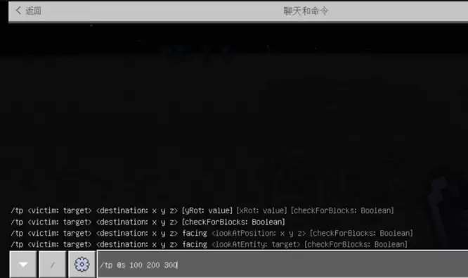 我的世界怎么传送到指定的坐标2026