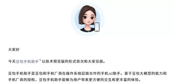 个人 AI 时代的思考：马车夫质疑汽车，我们质疑 AI？历史从不等人准备好