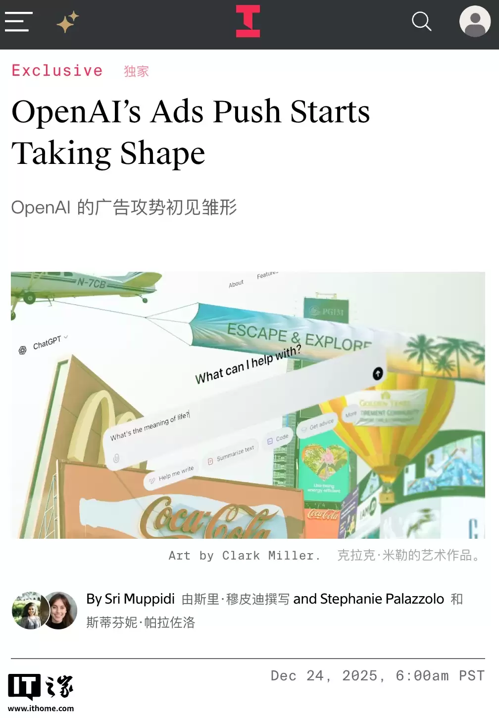 消息称 OpenAI 正探讨广告方案：回复中给赞助内容更多权重，并确保“克制”