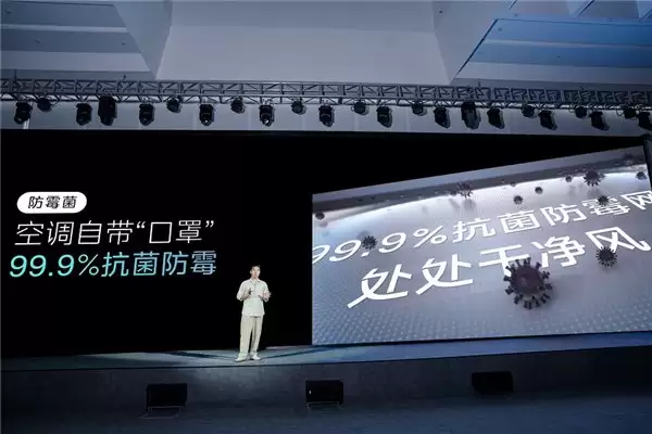 不跟风，去造风：美的全面风新品发布，引领行业进入“控风时代”