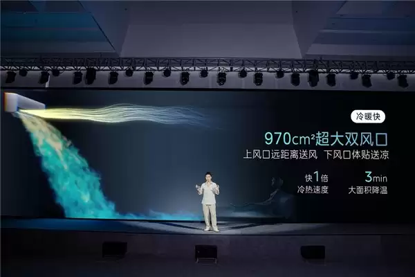 不跟风，去造风：美的全面风新品发布，引领行业进入“控风时代”