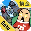 香肠派对体验服