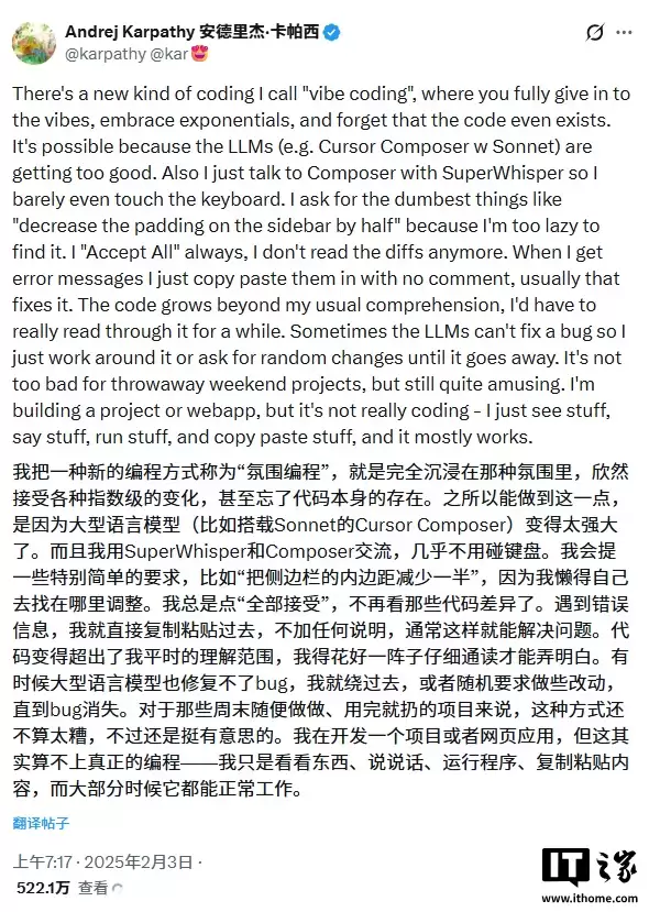 自己年初造的新词火了,OpenAI 联合创始人卡帕西谈“氛围编程”