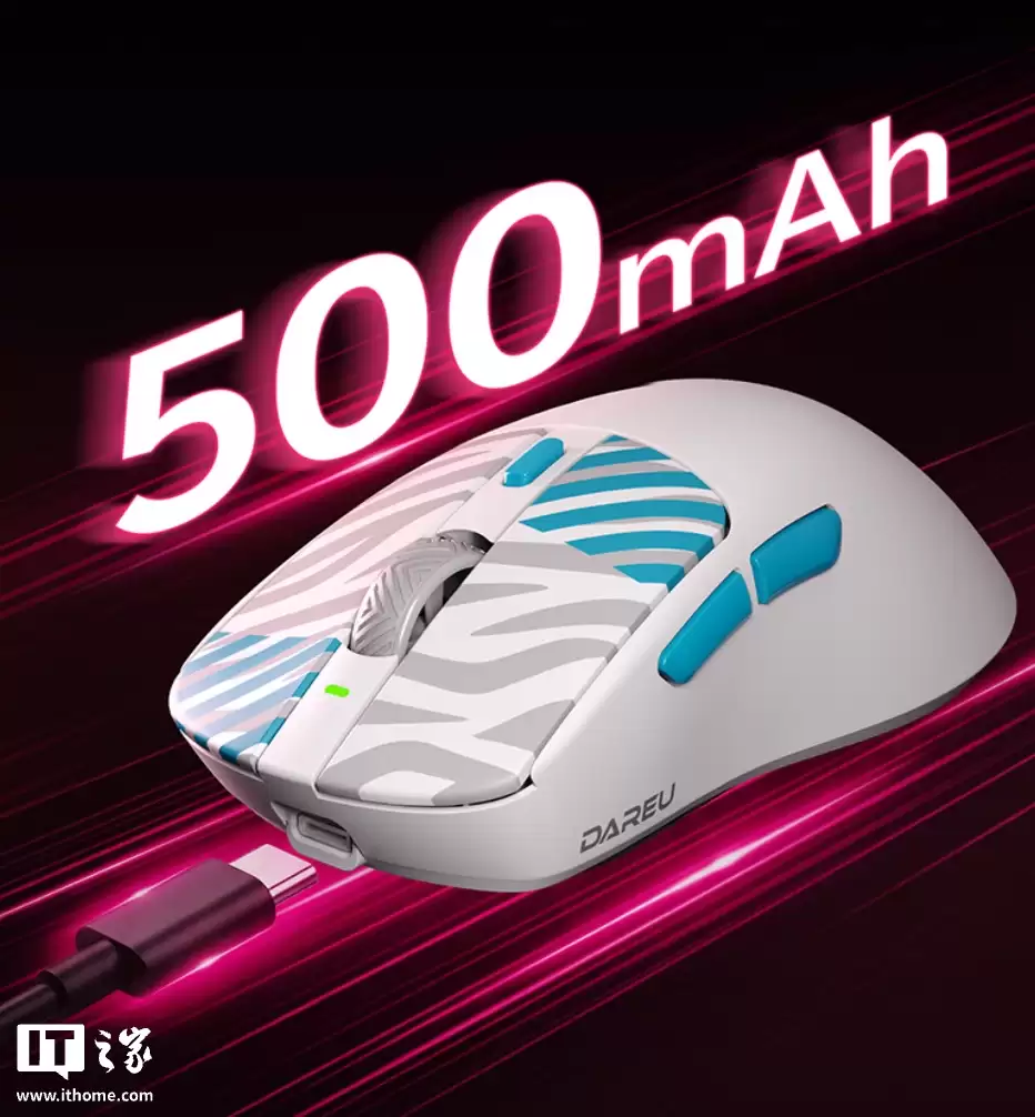 达尔优推出 AE7 双模游戏鼠标：Nordic 54H20 主控、双 8KHz 回报率，548.3 元