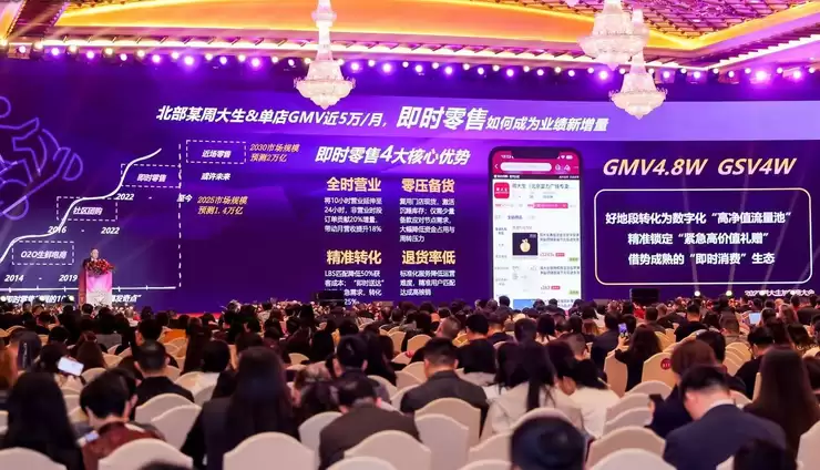 200家周大生直营门店在美团闪购销量激增10倍，珠宝品牌加速布局即时零售