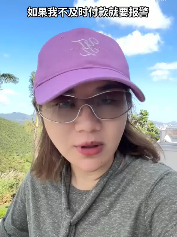 杨天真自曝遭遇信息诈骗:真实姓名、护照号、机票行程被掌握