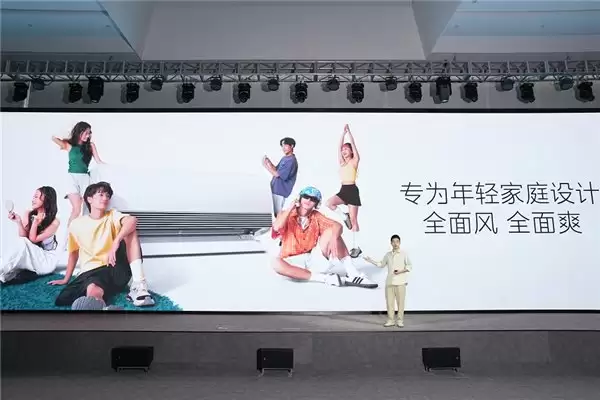 不跟风，去造风：美的全面风新品发布，引领行业进入“控风时代”