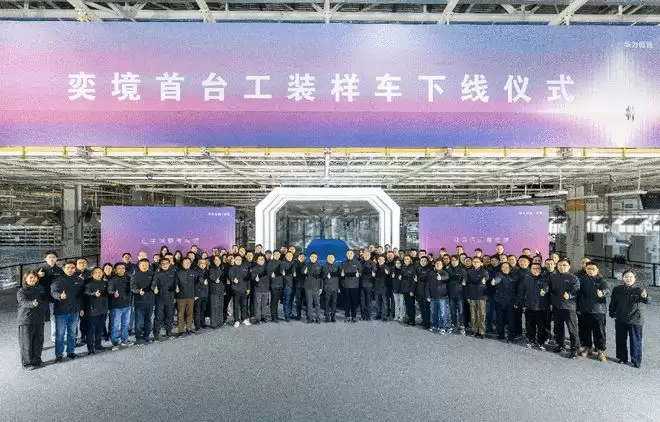 全尺寸SUV定位 奕境首台工程样车下线量产版明年4月发布