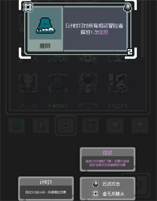 魔王终局惊吓绽放流玩法攻略分享