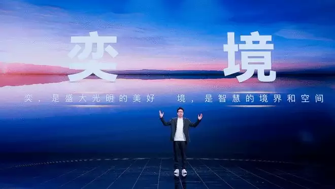 全尺寸SUV定位 奕境首台工程样车下线量产版明年4月发布