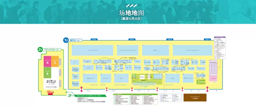 索尼或将在明年CP+发布多款新品？