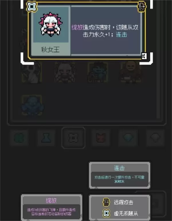 魔王终局惊吓绽放流玩法攻略分享