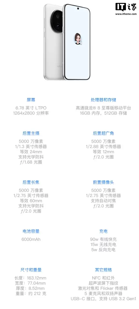 努比亚先尝甜豆 AI 包现身京东，支持下一代 AI 手机尝鲜试用、优先购买等