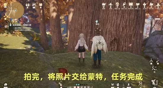 《无限暖暖》危险摄影冬椿巨兽任务攻略