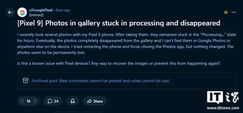 部分用户反映谷歌 Pixel 手机出现奇怪 Bug：拍摄的照片不翼而飞